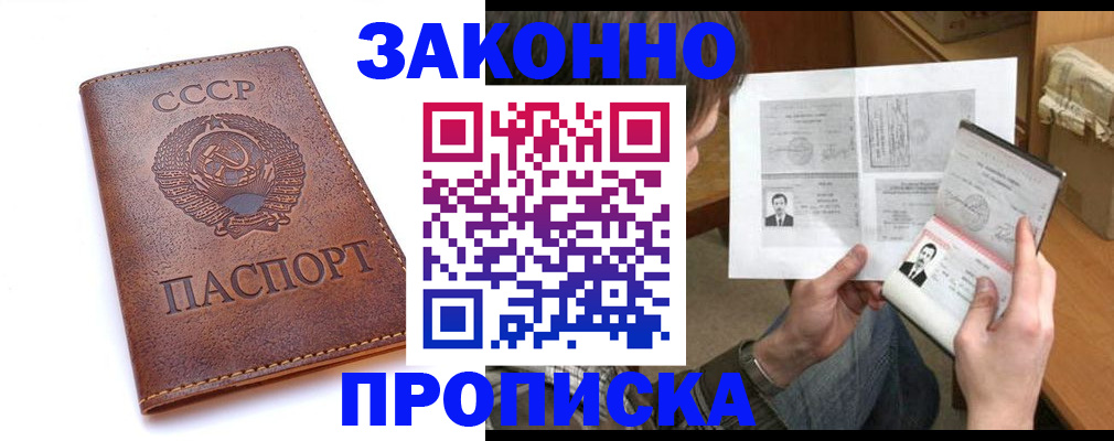 регистрация для школы в Миассе