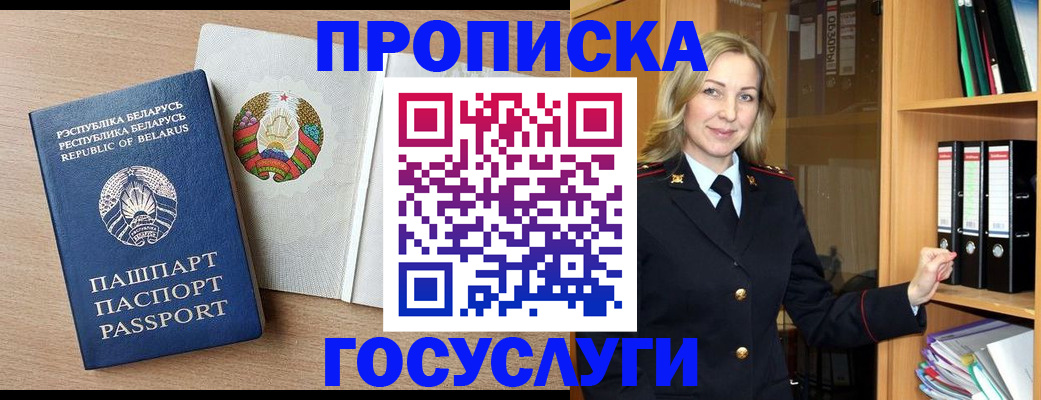 форма 3 в Миассе